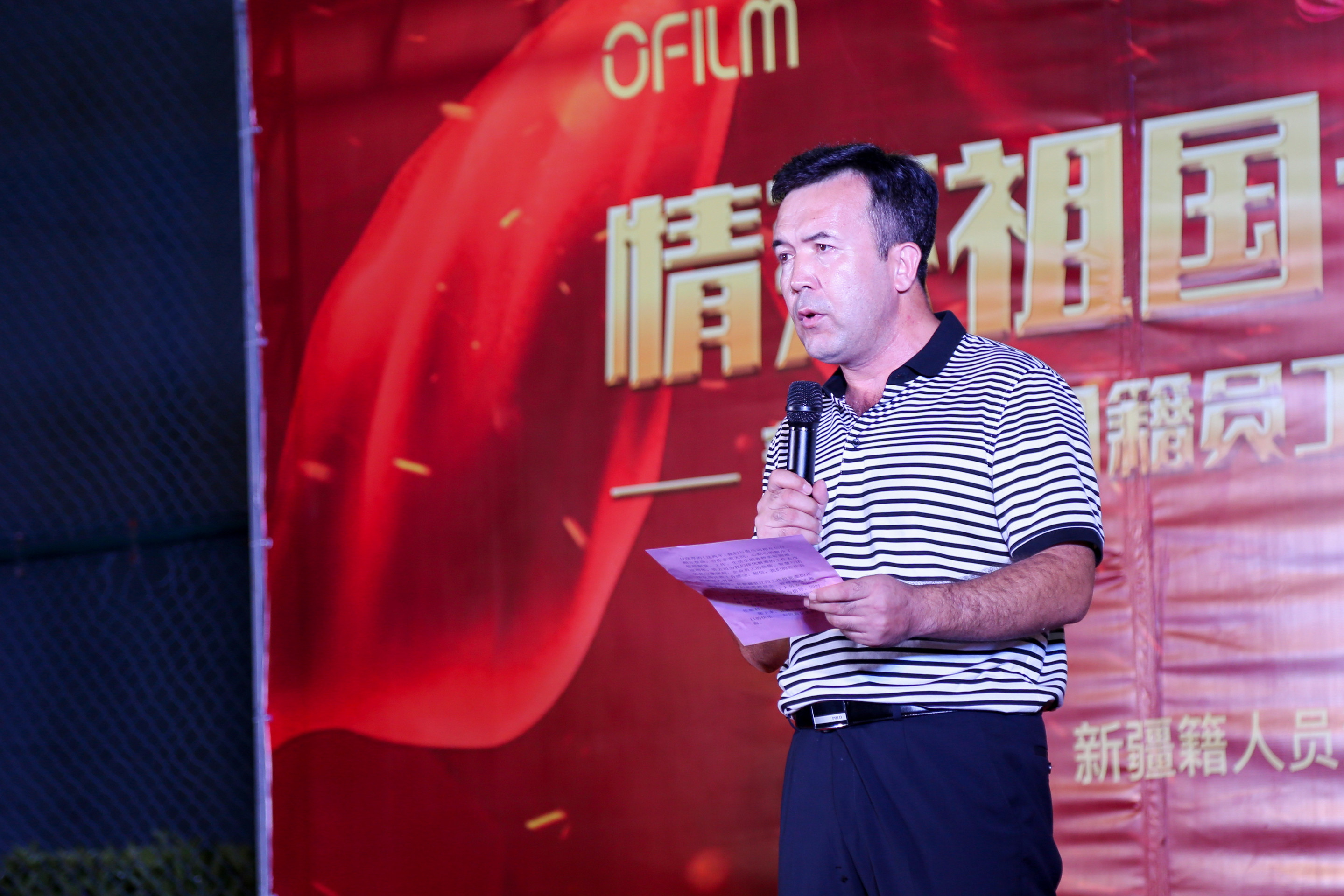 28圈(中国)官方网站