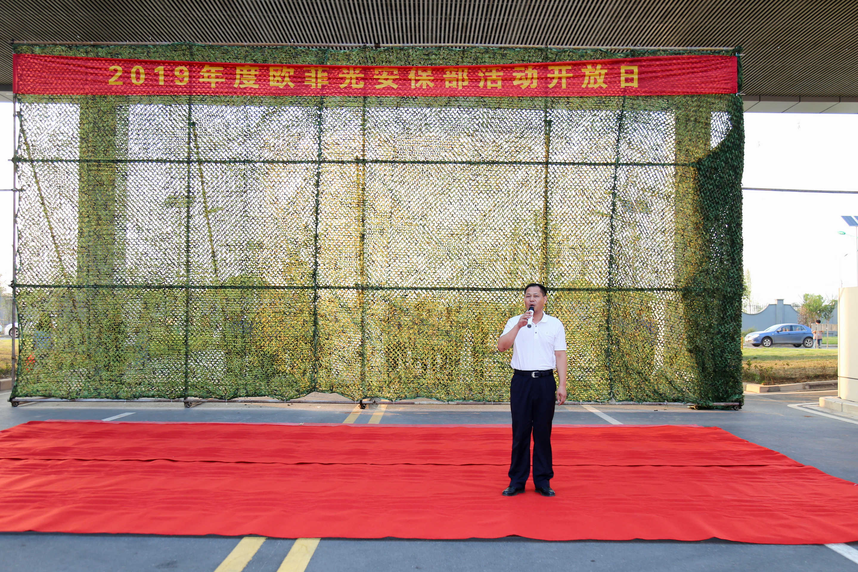 28圈(中国)官方网站