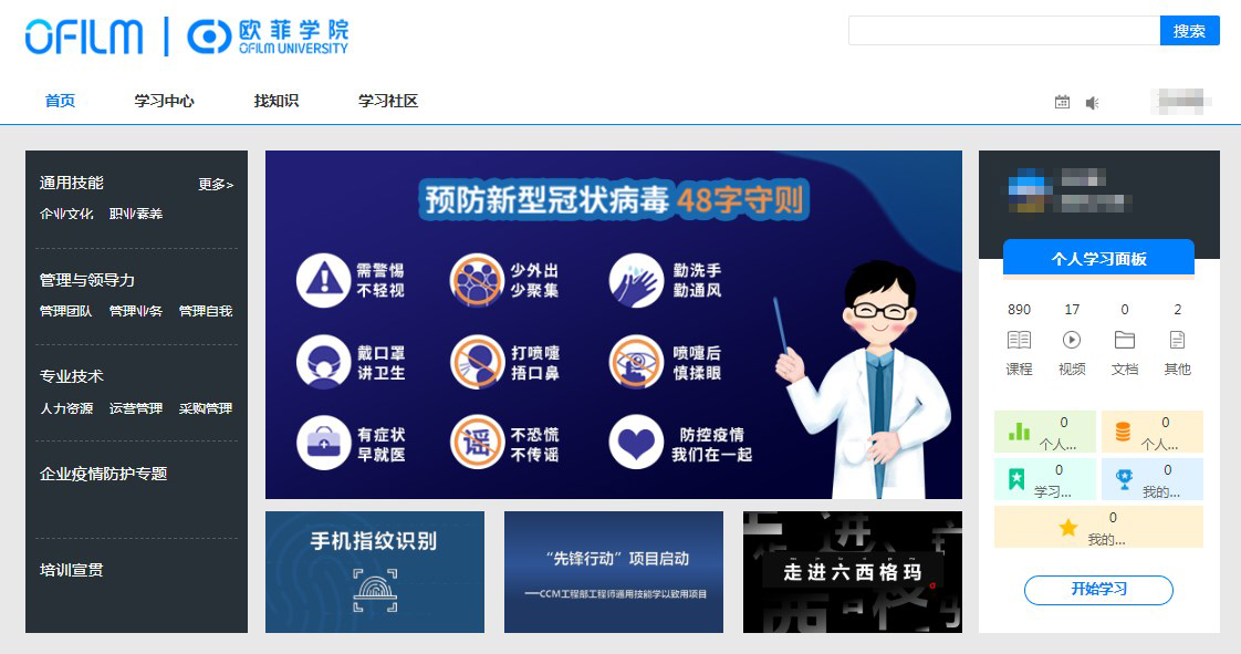 28圈(中国)官方网站