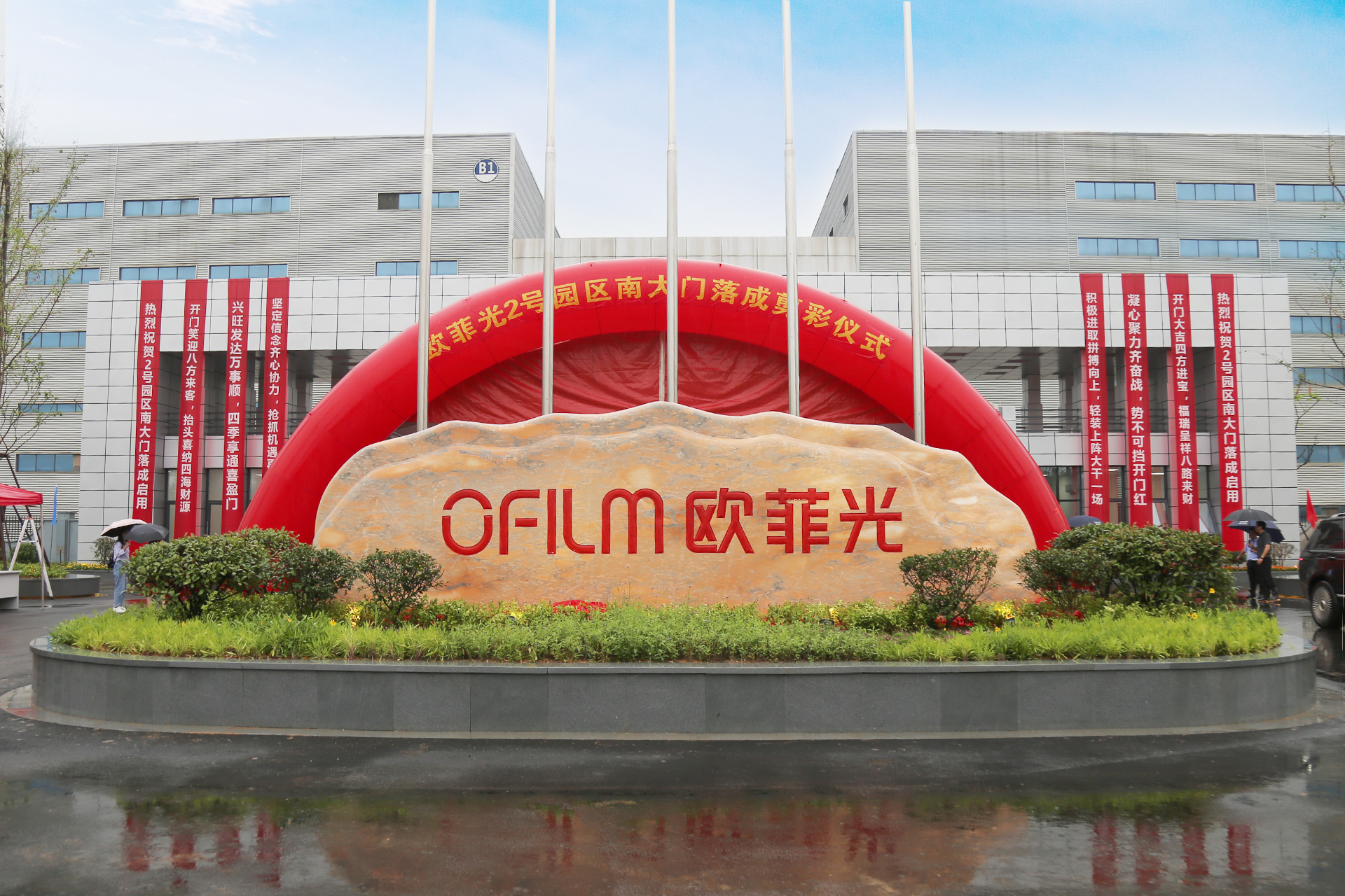 28圈(中国)官方网站