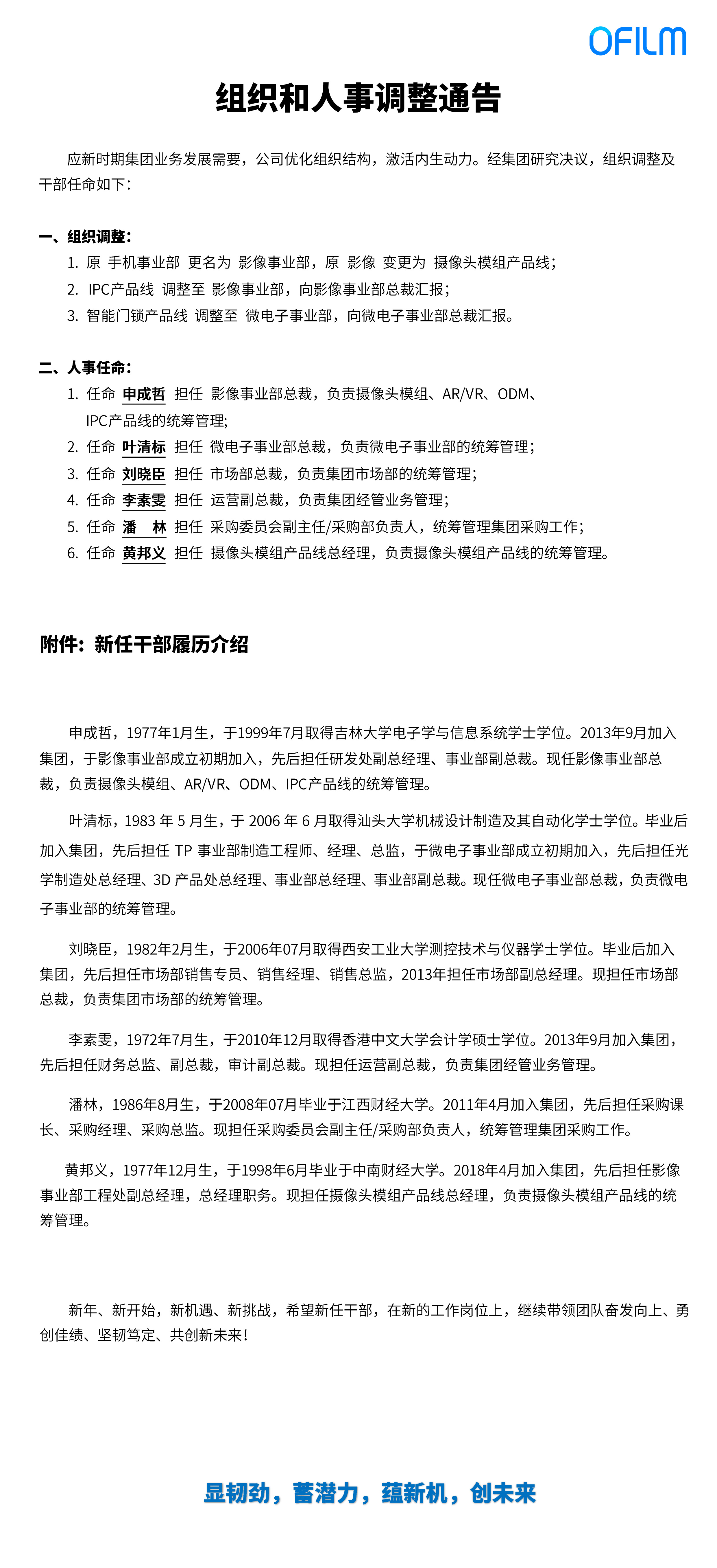 28圈(中国)官方网站