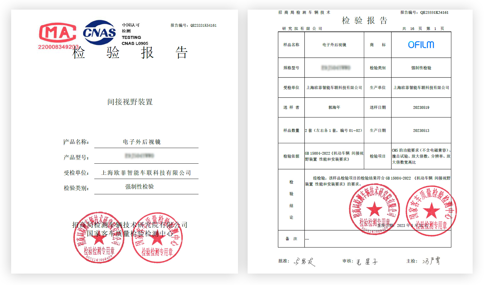 28圈(中国)官方网站