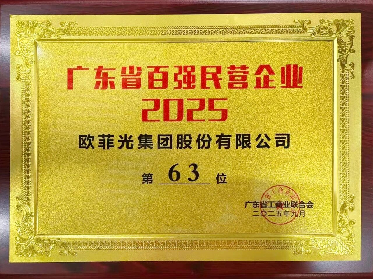 28圈(中国)官方网站