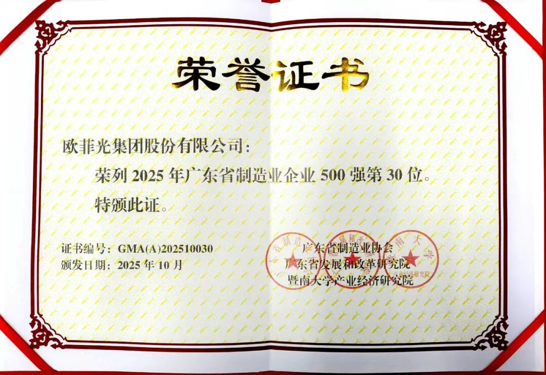 28圈(中国)官方网站