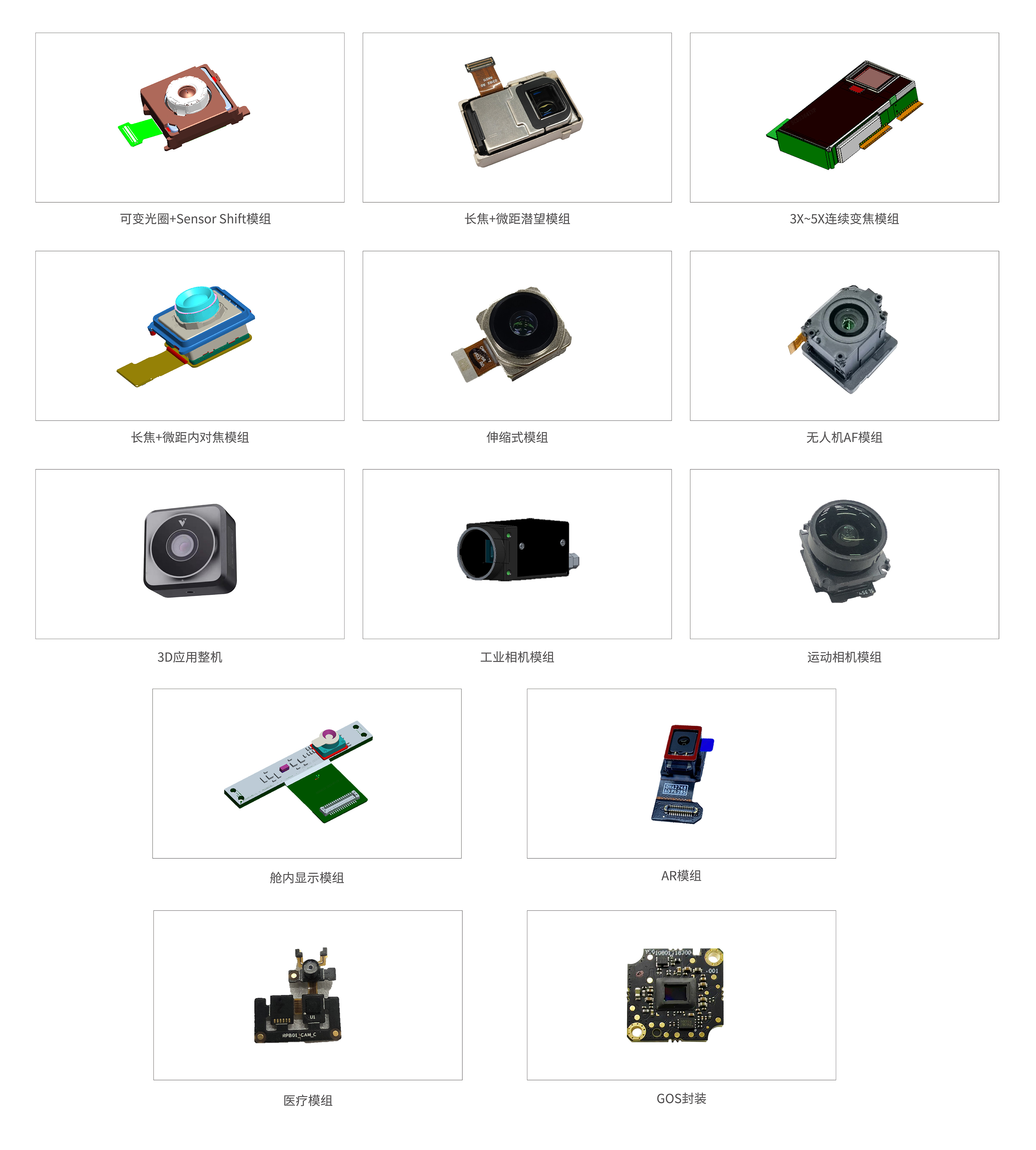 28圈(中国)官方网站