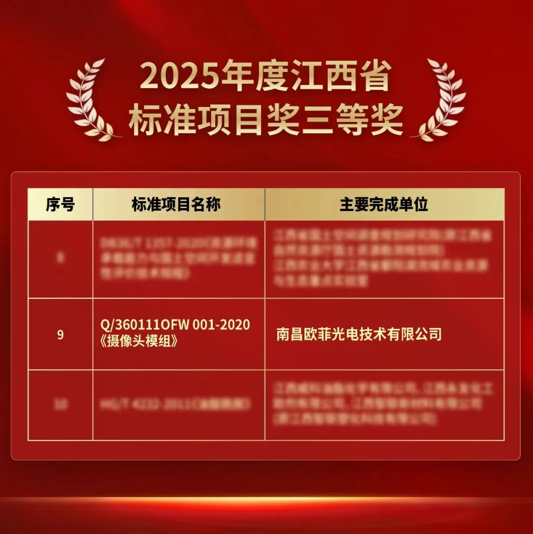 28圈(中国)官方网站