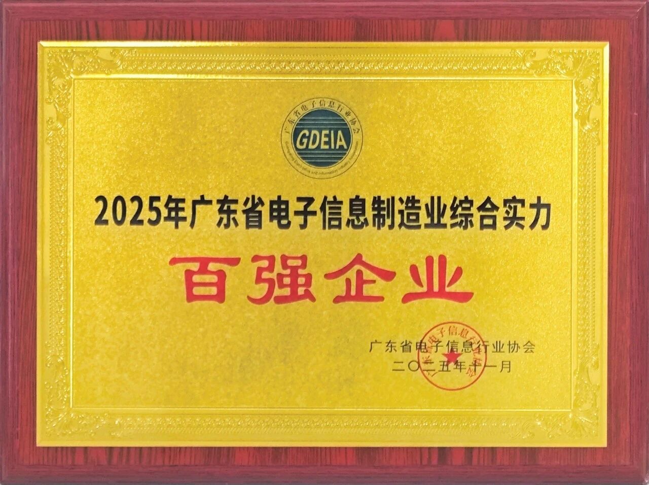 28圈(中国)官方网站