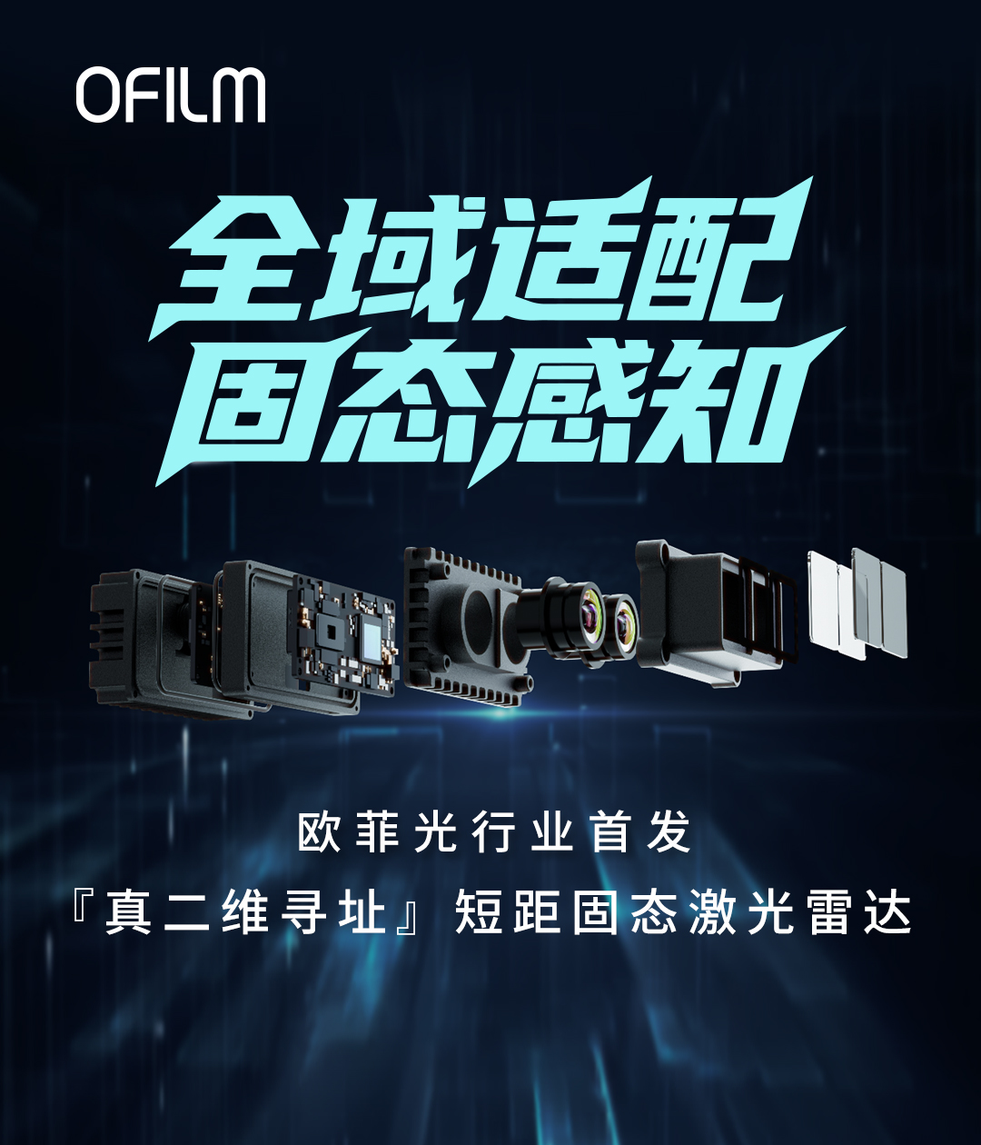 28圈(中国)官方网站